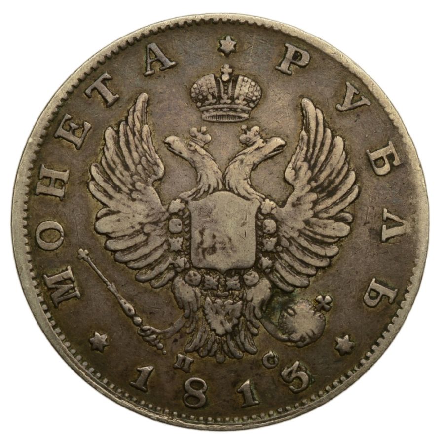 Rosja - Rubel 1813 СПБ ПС