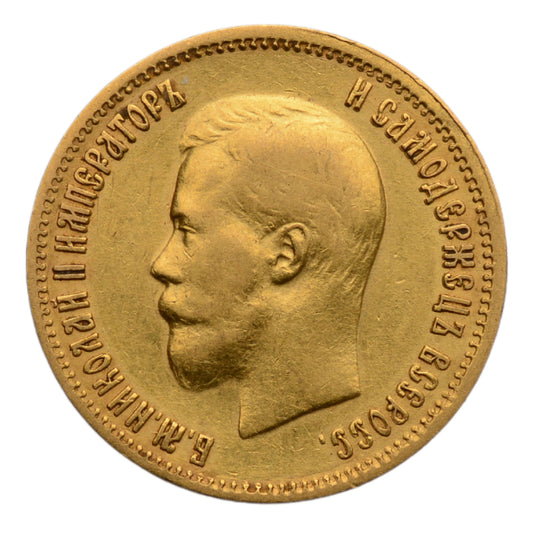 Rosja - 10 rubli 1899 AG - Mikołaj II (3)